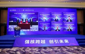 总投资31亿元！年产370万台主动悬架系统！