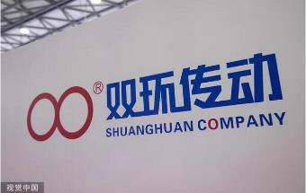 双环传动大手笔上马新能源项目！