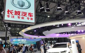 长城汽车或收购福建新龙马，已启动生产、研发岗位招聘