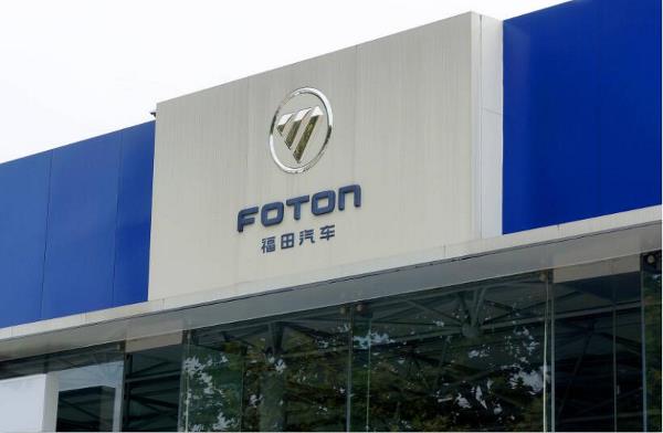 传北汽福田拟筹备自动驾驶子公司