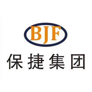 江苏保捷精锻有限公司