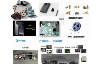 荣亿精密挺进北交所：汽车精密零部件新秀