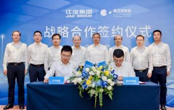 江汽集团与黑芝麻智能达成战略合作