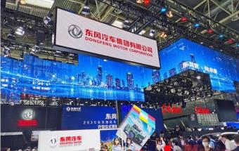 东风汽车等三公司被强制执行2304万！