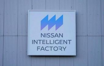 全方位解析日产智能化车间变革！（多图预警）