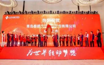 刚刚，又一家轴承企业成功上市！