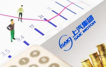 上汽集团回应布局“造手机”