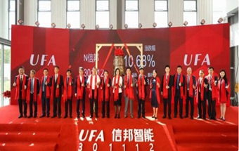 又一汽车零部件企业成功登陆深交所创业板​