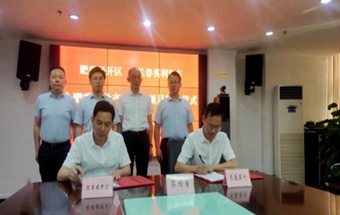 长春英利汽车零部件产业基地落户！