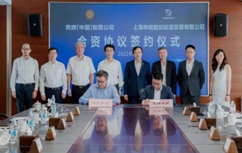 壳牌中国携手申能集团共建加氢站网络