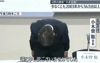 日本“匠心制造”被爆造假近20年！