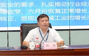 2022年上半年机械工业经济运行形势（含PPT版）