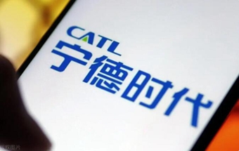 投资73.4亿欧元！宁德时代建设第二座欧洲工厂