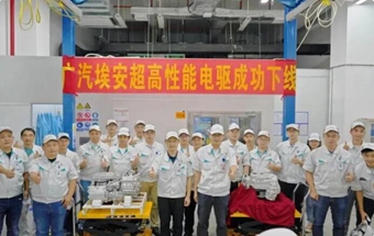 斥资21.6亿！广汽集团欲实现电驱自产