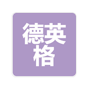 临沂市德英格工具制造有限公司