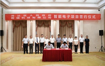 “技术奇瑞”加快布局零部件“创新链”