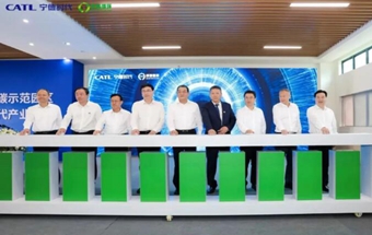 宁德时代邦普一体化新能源产业园三大项目全部开工