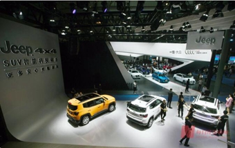 斥资超15亿元！广汽菲克获2亿员工安置费