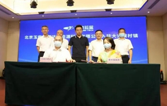 瞄准产业化落地，玉柴兴顺达氢能产业基地启动