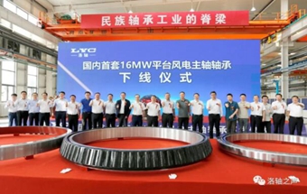 风机关键部件，再向前一大步！