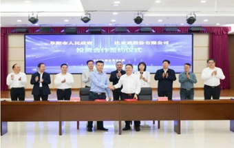 100亿元！比亚迪新能源乘用车零部件项目落户安徽阜阳