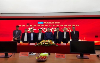 湖南三星锻造，被收购！