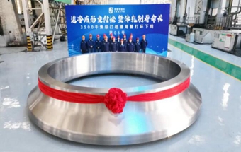 3500千焦级打桩锤用替打环成功下线！