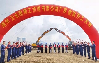 齿轮、齿圈新厂房开工！