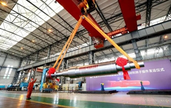 大锻件实现首件国产化！