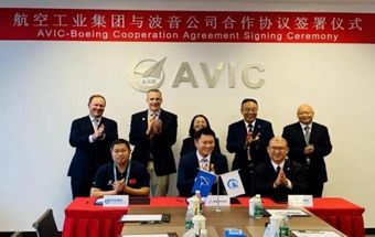 航空工业与波音签署多项协议开展深化合作