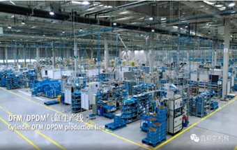 揭秘德国Festo济南超级工厂！