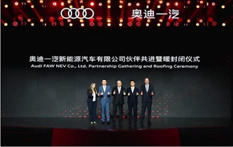 定了，2024年投产！