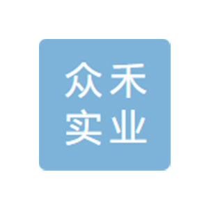 太原市众禾实业有限公司