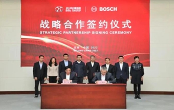 北汽集团与博世签署战略协议