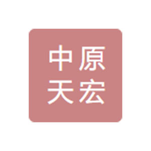 河南中原天宏装备制造有限公司