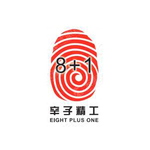 黄石哈特贝尔精密锻造有限公司