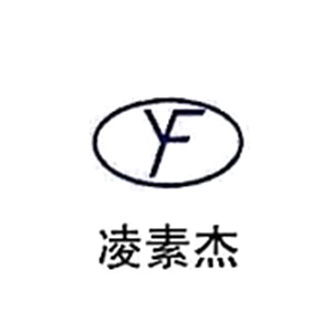 泰州市海陵区永丰机械有限公司