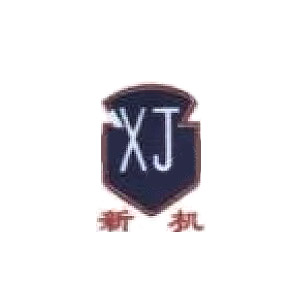 新疆维吾尔族自治区第三机床厂锻压分厂