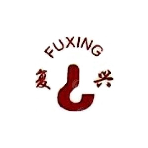 温州复兴锻造有限公司