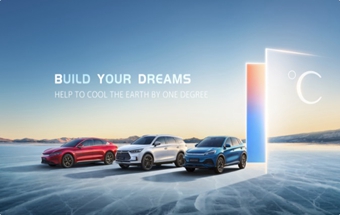 不会选址英国！比亚迪欧洲首家工厂最早或2025年开启生产