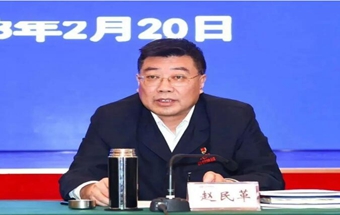 首钢集团官宣换帅！