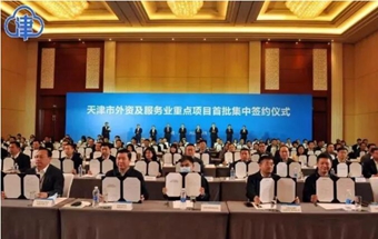 吉利汽车产业基金、大众变速器动力电机项目落地！