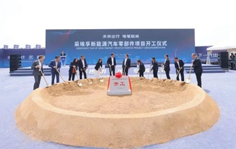 采埃孚新能源汽车零部件工厂！