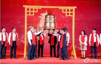 又一汽车精密金属零部件提供商成功上市！