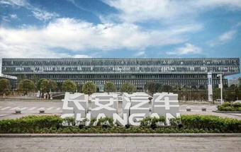 汽车品牌即将落地泰国，在当地建厂！