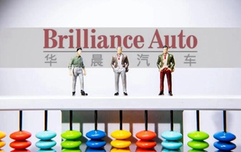 华晨系重整，计划已定！