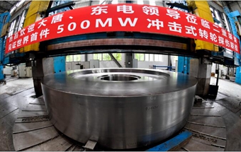 百吨级大锻件，世界领先！