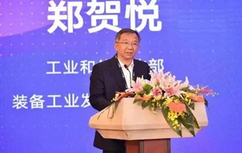 纪委通报！工信部又一汽车主管干部被查