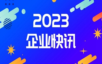 大疆“搅局”高阶智驾市场，智能驾驶辅助迎来降本风潮？