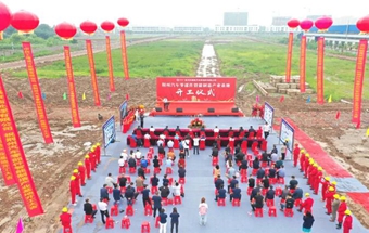 荆州汽车零部件智能制造产业基地项目开工